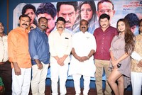Anu Vamsi Katha Movie Press Meet